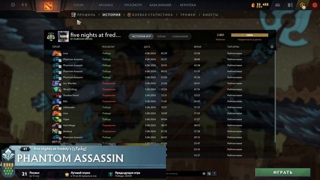 Что такое СМУРФПУЛ в доте? Реально ли там апать рейтинг? 7.37 смотреть онлайн