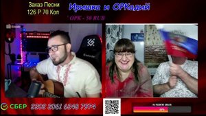 @Одной крови 2, знакомство со Степаном Полторабатько)