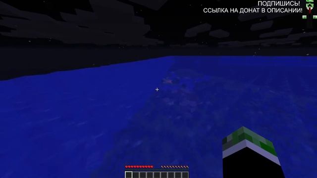 MR CREEPER СПАСАЕТСЯ ОТ ЦУНАМИ В MINECRAFT!!