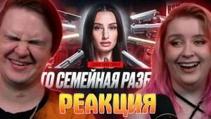Реакция на ЭТО СЕМЕЙНАЯ РАЗБОРКА | BRM В ESCAPE FROM TARKOV: ЧАСТЬ 1