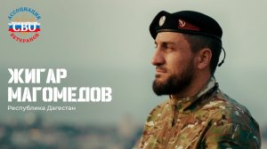 Воины Дагестана. Эпизод 3