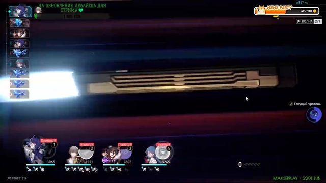 🐢Запись стрима от 29/05/2024: Honkai: Star Rail - Бутхилл дома? - День 13