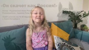 Анна Рудачихина, 1 возрастная категория