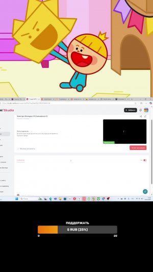 Электро-Монорол VS Смешилки #1