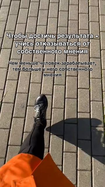 Гордыня забирает твои деньги #shorts
