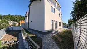 ХОТЕЛИ КУПИТЬ дом в СОЧИ, а нам не продали - что делать?
