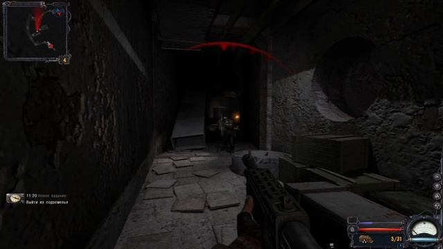 S.T.A.L.K.E.R. Clear Sky Ч5