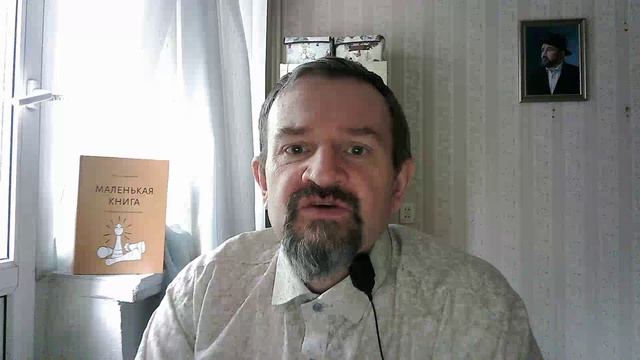 411. Ловушка относительности