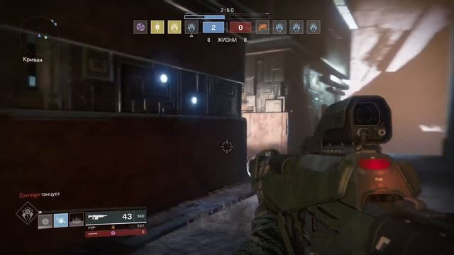 Destiny 2: рвем и мечем