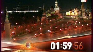 Уход на профилактику канала ТВЦ (Московская аналоговая эфирная версия). 21.10.2015