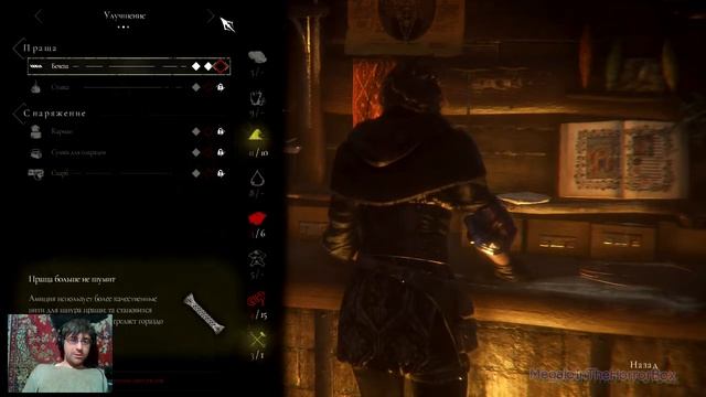 A Plague Tale: Innocence -7. Тропа в Шато д`Омбраж (прохождение на русском) смотреть онлайн