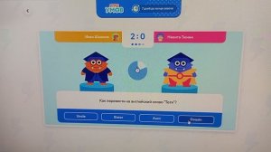 Игры умов 🤓