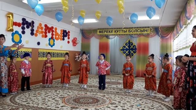 1 мамыр меркесін тойлап жатқан 33 Ақбота балабақшасы смотреть онлайн