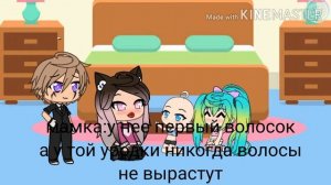 Нелюбимая матерью дочь прикол перезалив