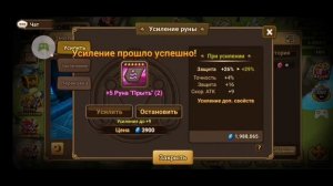 Summoners war гайд для новичков