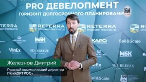 ЖЕЛЕЗНОВ ДМИТРИЙ