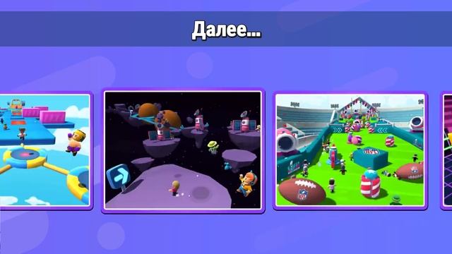 копия фол гайс топ смотреть онлайн