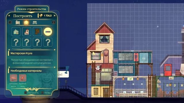 Огромная вилла в Spiritfarer, прохождение 10 смотреть онлайн