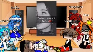 самая ленивая реакция зз на тт ✌