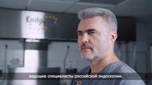 Фильм | О компании Эндо Старс