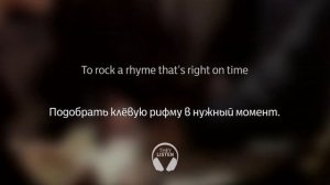 RUN DMC - It's Tricky (Перевод на русский)