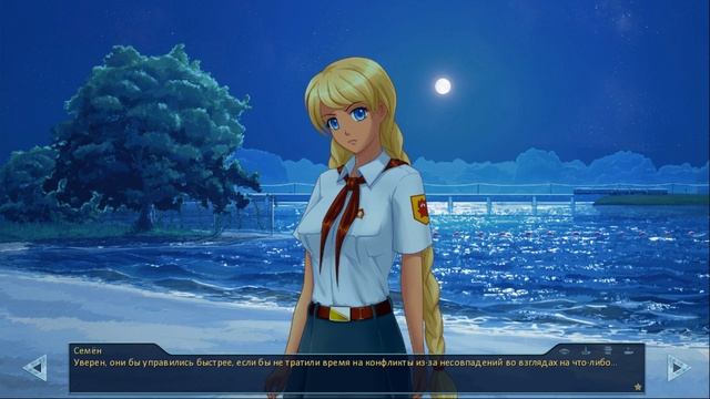 Бесконечное лето - Стать пионером ( От веселье до романтики ) смотреть онлайн