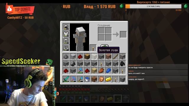 MINECRAFT 1.12.1 ВАНИЛЬНОЕ ВЫЖИВАНИЕ НА SUB СЕРВЕРЕ. ВЕЧЕРНИЙ СТРИМ.