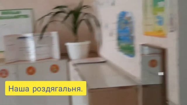 Привітання та знайомство з групою на 1 вересня у молодшій групі.
