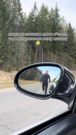 Когда слишком много говорил