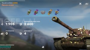 Т-30, Нормандия.