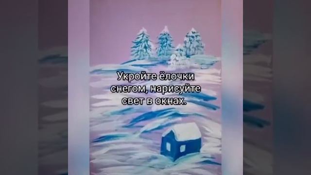 Ночь. Графический пейзаж на цветной бумаге. смотреть онлайн