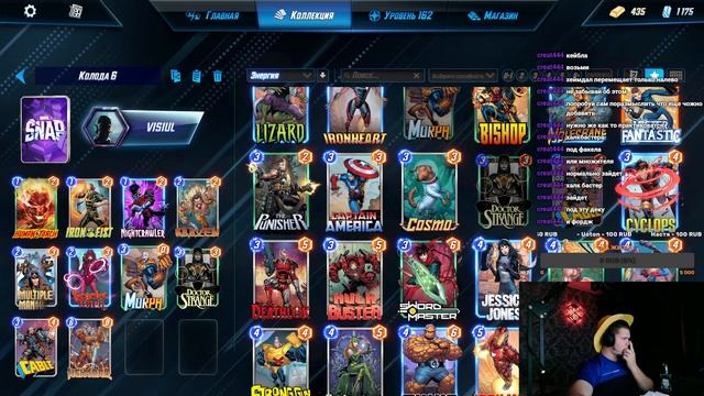 MARVEL SNAP | ПРОДОЛЖАЕМ НАРАЩИВАТЬ КОЛОДУ И СКИЛУХУ