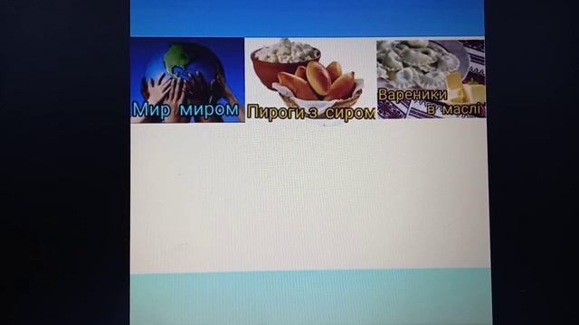 Читаю оповідання про дружбу і друзів