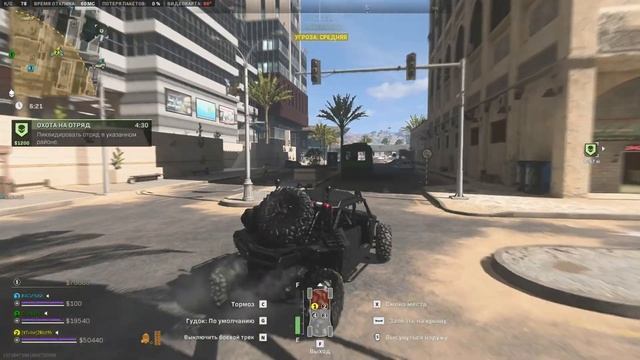 Вспомним былое в DMZ | Let's remember the past in the DMZ (CoD MW2)