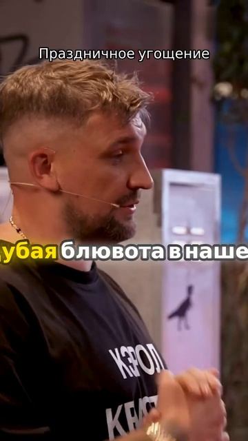 Братское сердце, как всегда не перестает удивлять #любовь #друг #баста #шортс #shorts #тренды смотреть онлайн