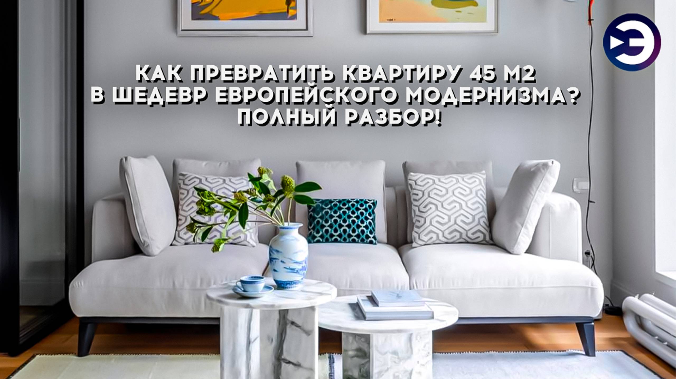 Рум тур уникальной квартиры в центре Москвы за 140 млн, в доходном доме на Ордынке в замоскворечье