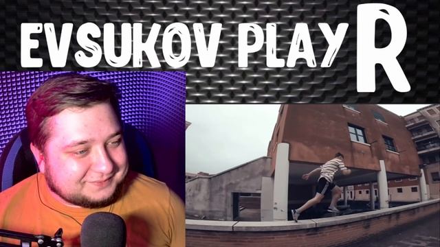 Evsukov Play РЕАКЦИЯ Yuri The Professional ПАРКУР В ВЕНЕЦИИ - КОГДА ЛЕНЬ ИСКАТЬ МОСТ, А ПЕРЕЙТИ НАД