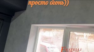 Замша