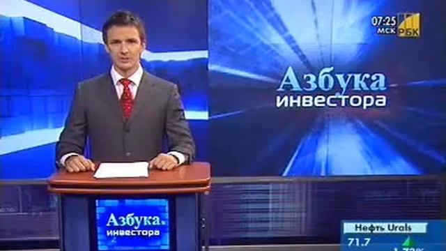 Торговая сессия на фондовом рынке. Объяснение. смотреть онлайн