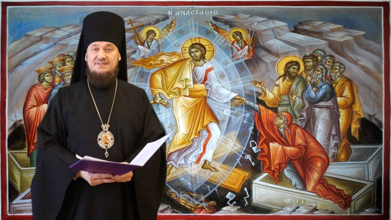 Пасхальное поздравление Преосвященного епископа Диодора