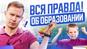 Классическое образование в 2025 году больше не нужно?