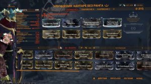 Warframe обзор и первые билды на  оружие Вечерня Кантаре Гармония и конечно же розыгрыш Mr.Obi_Wan