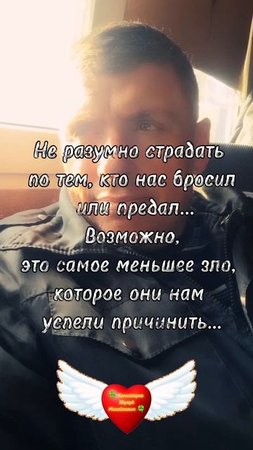 Не разумно страдать #shorts 🍀 Комиссаров Эдуард Михайлович 🍀 Мудрые мысли и цитаты про жизнь