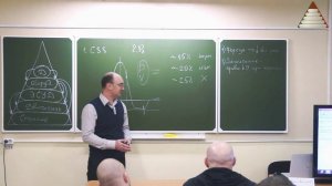 ЭКСПЕРТ_16_Андрей Шульгин тест Рх