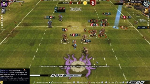 (Blood Bowl 2) RuBBL 5 Сезон Василиски день 7