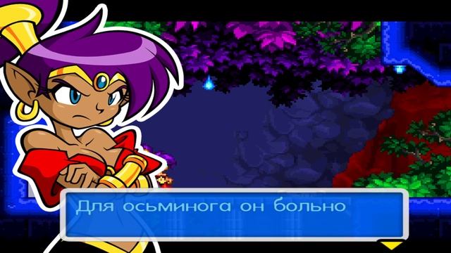 Shantae - Risky's Revenge - Director's Cut Прохождение Часть 1 смотреть онлайн