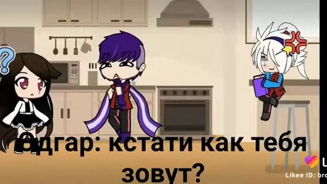 История гироев из Among us и бравл старс ,, часть 4"