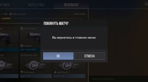 Игра в Stendof 2 часть 16|
