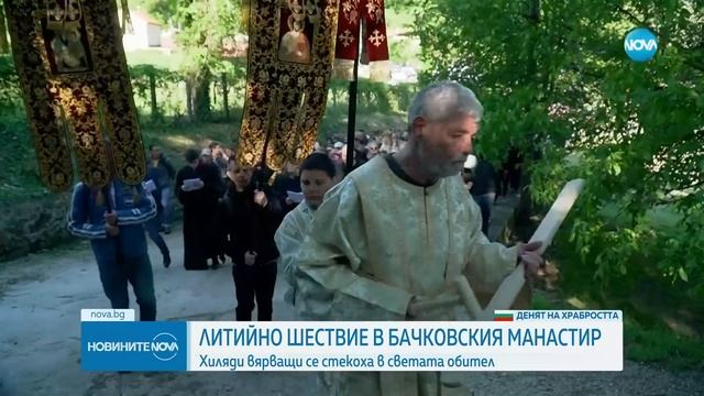 Новините на NOVA (06.05.2024 - централна емисия)