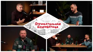 Отрицательная безработица. Рынок труда IT 2025. Цифровизация. IT курсы - зло ?